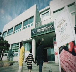 한우프라자