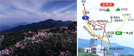 소백산